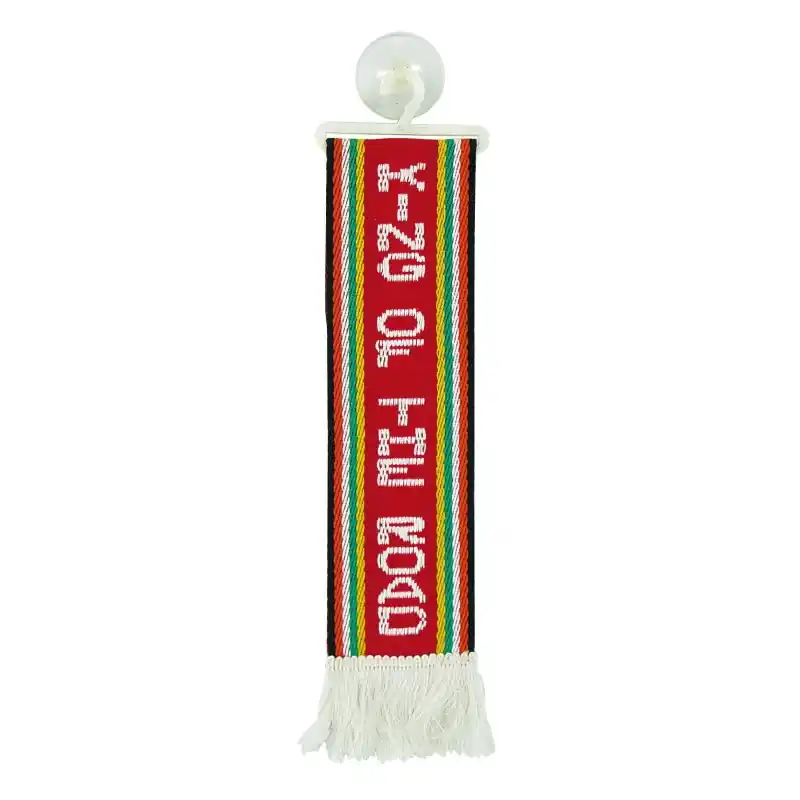 Bestseller Proporczyk King of the road Tir